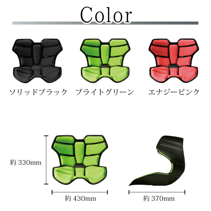 楽天市場】姿勢ケアシート スタイル アスリートツー MTG Style