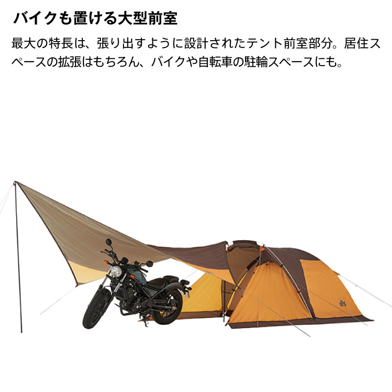 楽天市場】テント タープセット 2人用 キャンプ アウトドア LOGOS