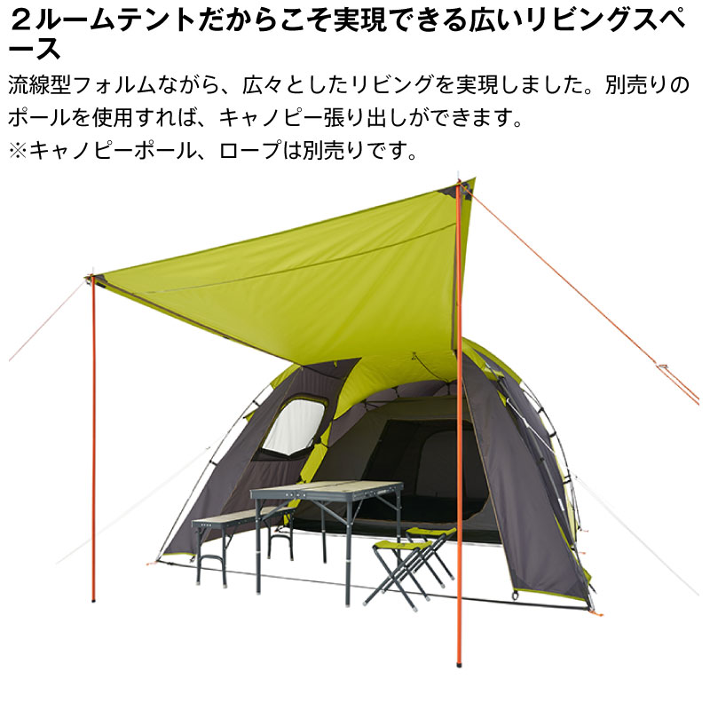 楽天市場】LOGOS ロゴス ROSY ドゥーブルXL-BJ ツールーム : GISE（ジセ）