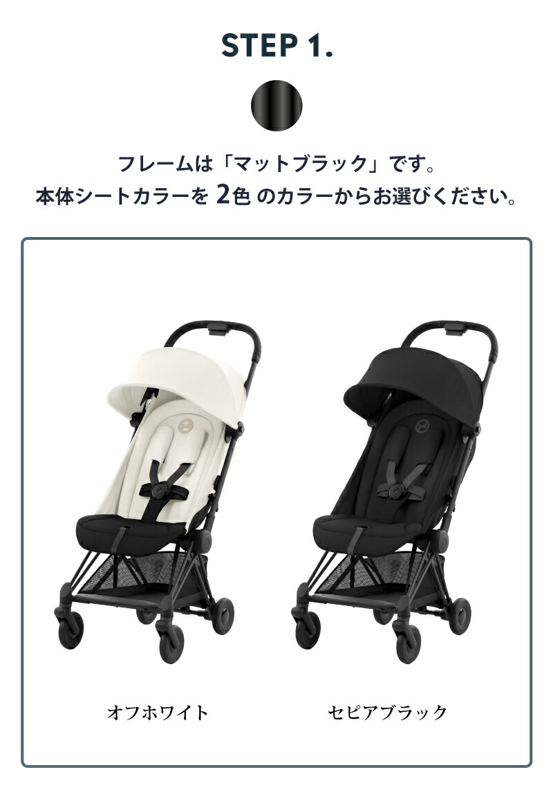 楽天市場】サイベックス コヤ cybex COYA マットブラックフレーム