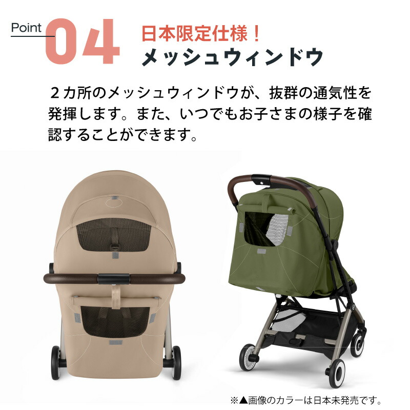 楽天市場】サイベックス オルフェオ + バンパーバーセット ORFEO a型