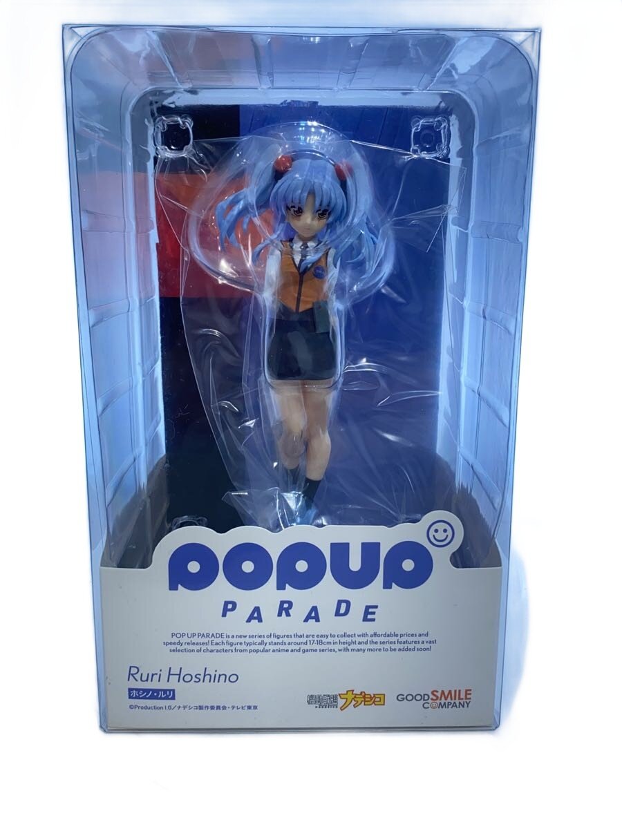 楽天市場】popup parade toloveる（フィギュア｜コレクション