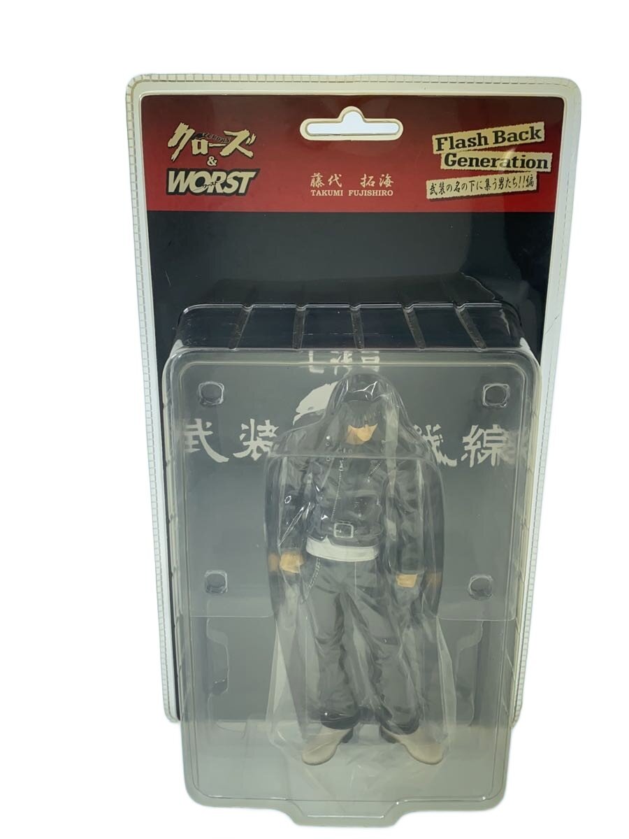 楽天市場】藤代拓海の通販