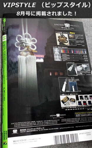 楽天市場】ジャンクションプロデュース 【金綱シリーズ/大 金綱 銀綱