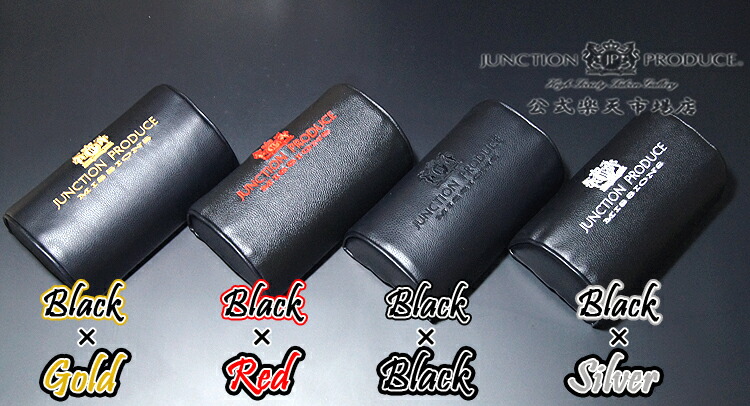 楽天市場】ジャンクションプロデュース JUNCTION PRODUCE