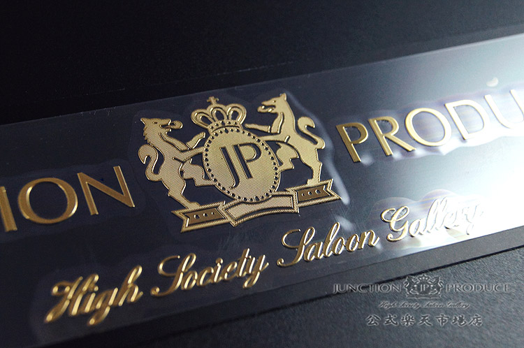 楽天市場】【店頭受取対応商品】当店限定【お得な2枚セット