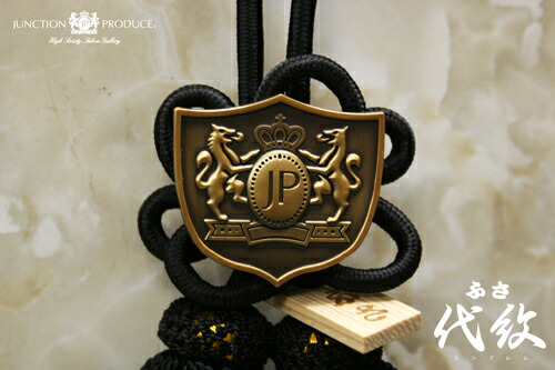 楽天市場】【店頭受取対応商品】JUNCTION PRODUCE お得なセット『ふさ