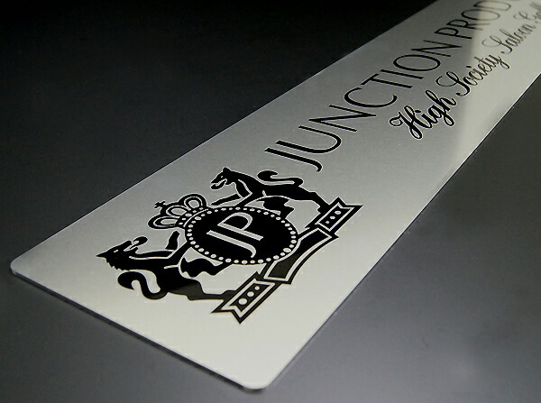 楽天市場】ジャンクションプロデュース ユーロプレート 銀黒 ワイド