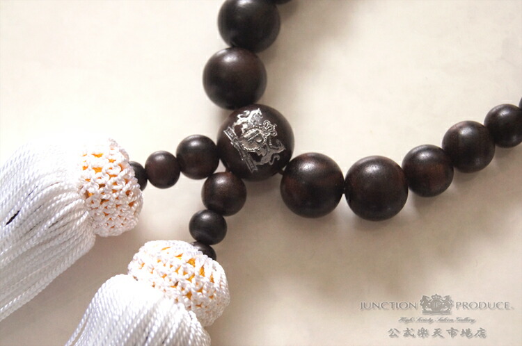 楽天市場】ジャンクションプロデュース JUNCTION PRODUCE 数珠ふさ