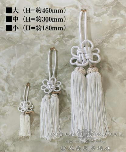 楽天市場】【店頭受取対応商品】ジャンクションプロデュース JUNCTION