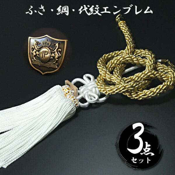 楽天市場】【店頭受取対応商品】JUNCTION PRODUCE お得なセット『ふさ