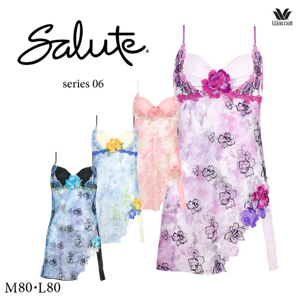 楽天市場】サルートスリップの通販