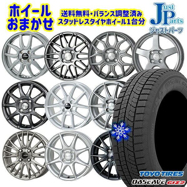 楽天市場】175／70R14 スタッドレス（スタッドレスタイヤ・ホイール