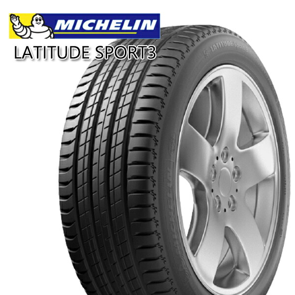 楽天市場】michelin latitude sport3 295 40 r20 n0の通販
