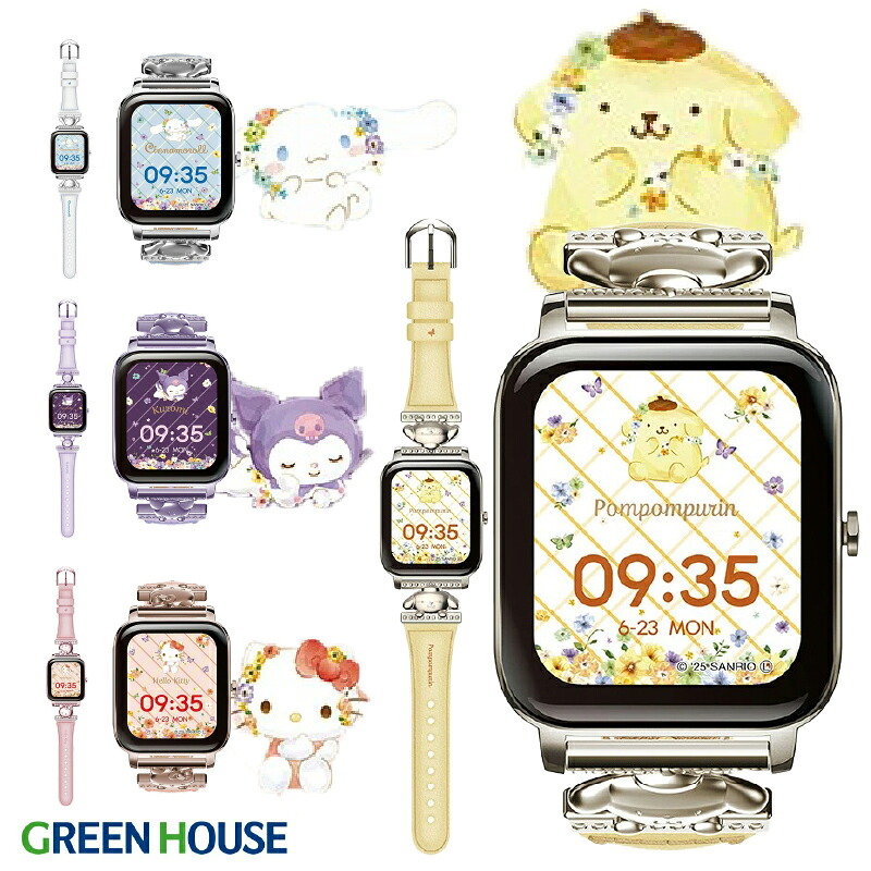 楽天市場】【10%OFFクーポン☆1年保証☆正規ストア】 スマートウォッチ