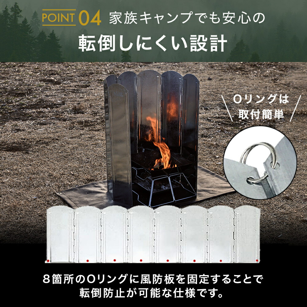 楽天市場】風防板 焚き火 リフレクター 風よけ ストーブ 60cmx120cm