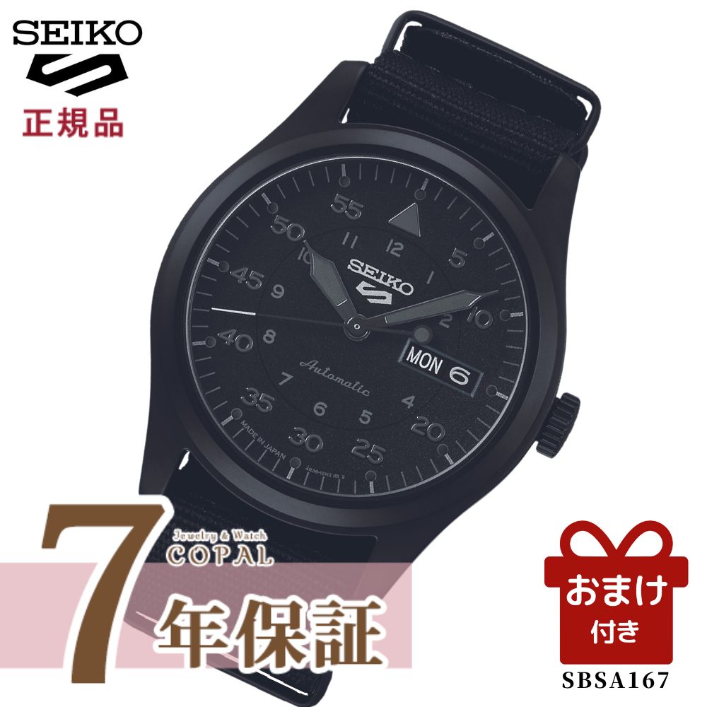 楽天市場】【最大2000円OFFクーポン配布】 【限定時計ケース特典付