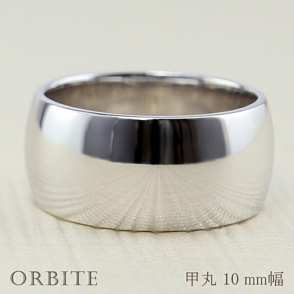 楽天市場】甲丸 リング 10mm幅 プラチナ 指輪 メンズ Pt900 シンプル