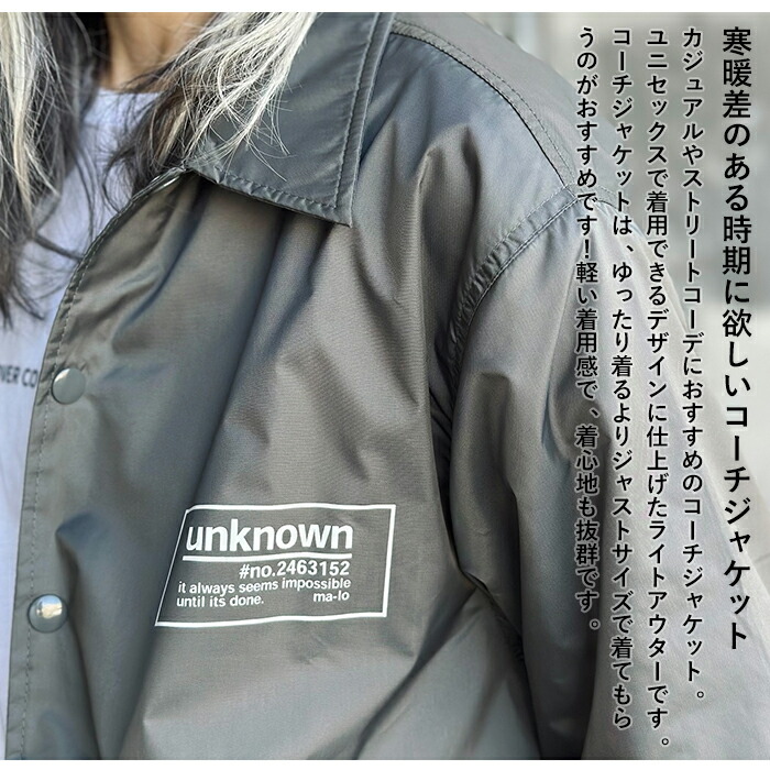 楽天市場】#MA_Lo マーロ ユニセックス コーチジャケット MA19990