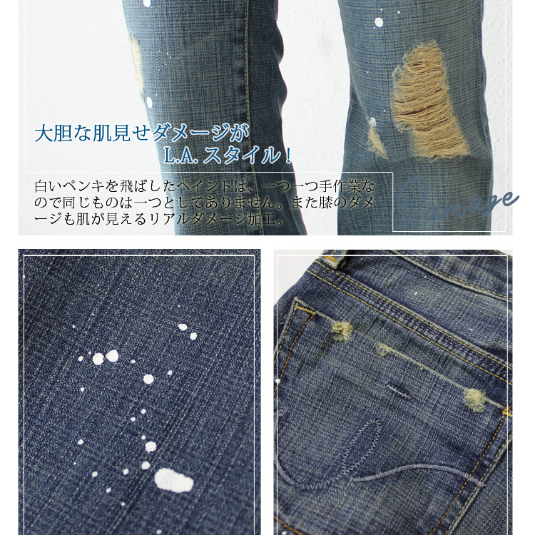 楽天市場】【80％OFF】SACRED Blue フレアジーンズ レディース ブーツ