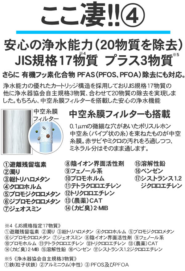 楽天市場】【特別なご案内】 電解水素水と次亜塩素酸水生成器 ☆ピュア