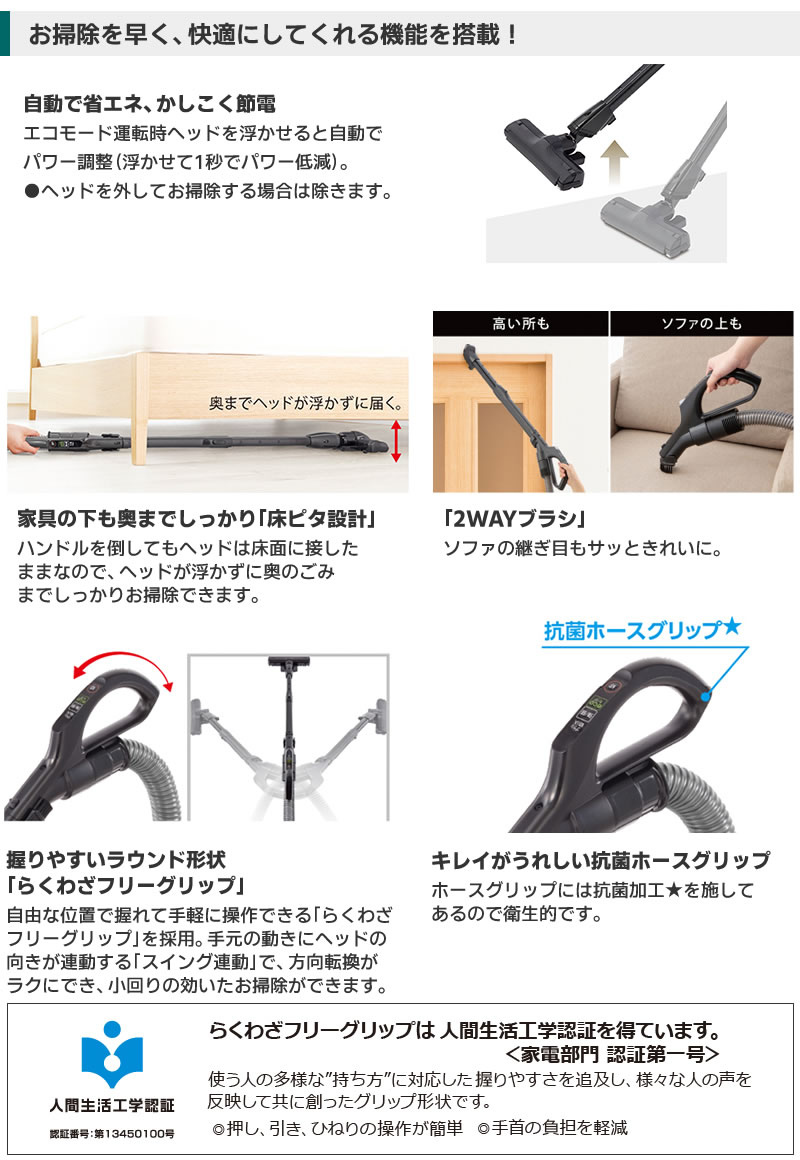 楽天市場】東芝 【TOSHIBA】 紙パック式掃除機 VC-PM9(H) 掃除機