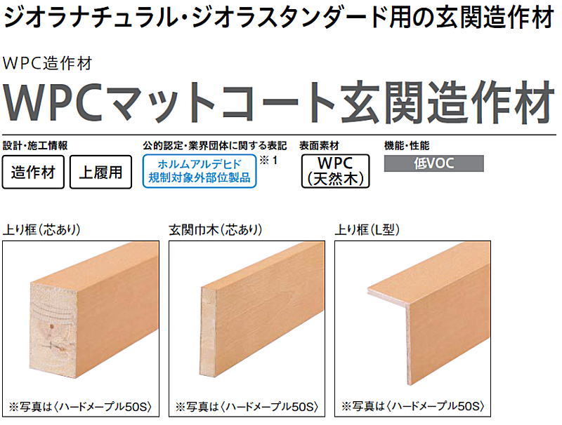 楽天市場】【全品対象200円OFFクーポン】上り框（L型）2950mmタイプ