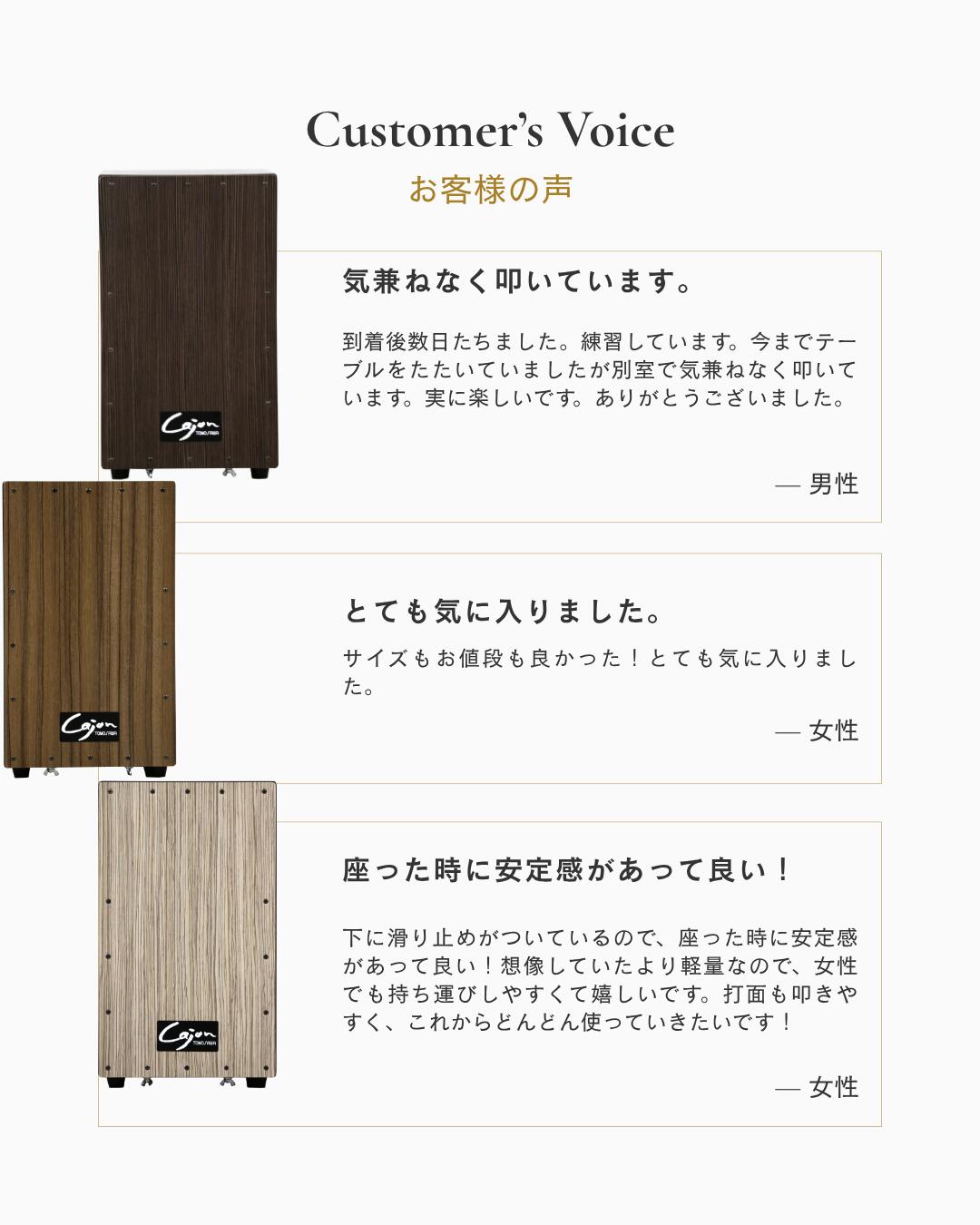 楽天市場】カホン スナッピー付 響線8本 ブラウン ダークブラウン