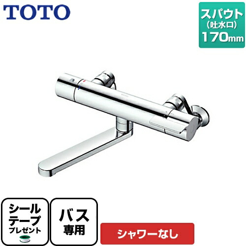 TOTO 壁付サーモスタット混合水栓 TBV03421J (水栓金具) 価格比較