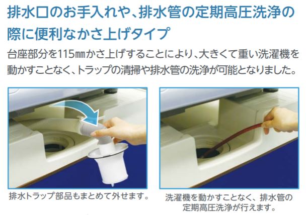 楽天市場】テクノテック かさ上げ防水パン イージーパン ニュー
