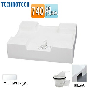 楽天市場】テクノテック ○洗濯機パン 740サイズ 中央排水 排水