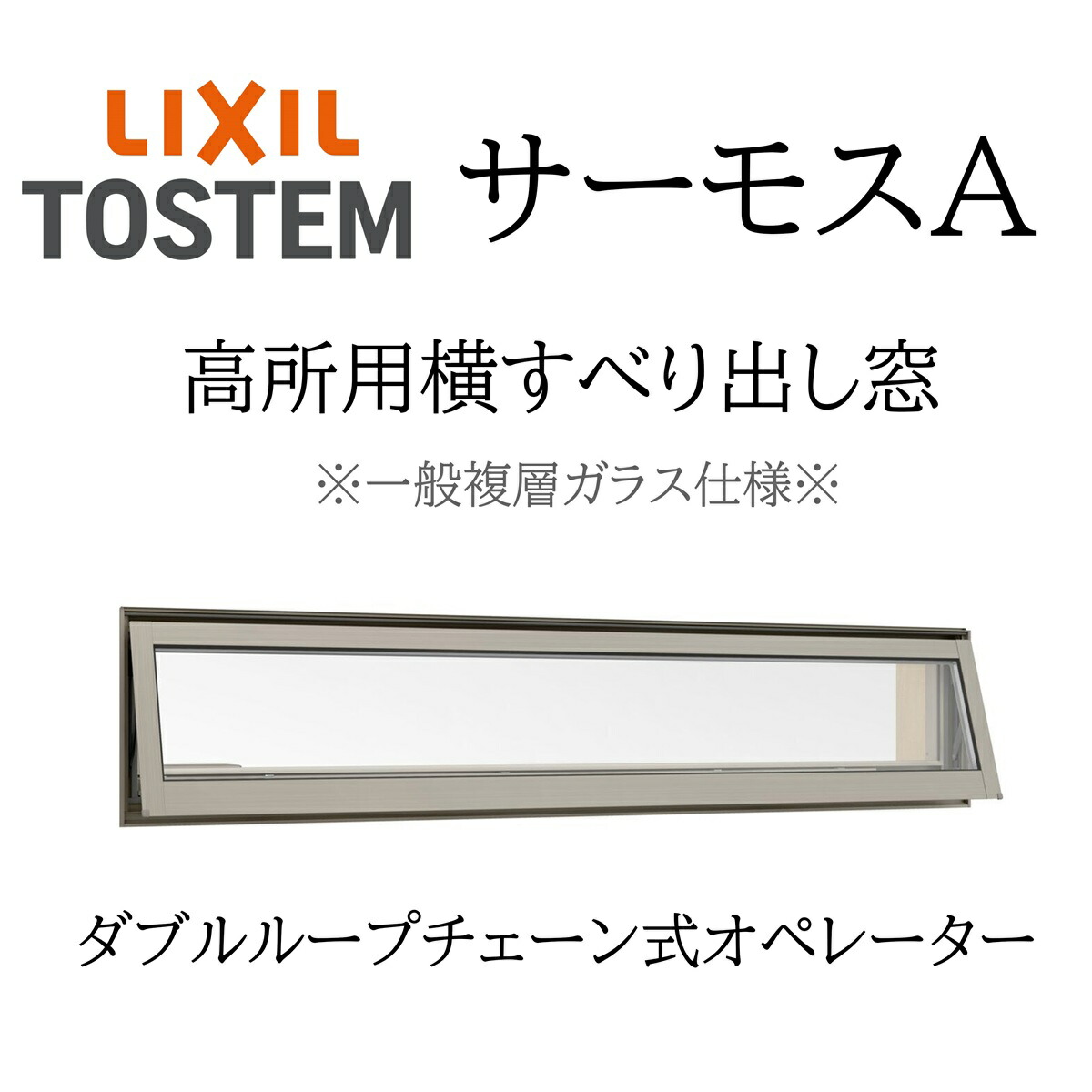 窓 サッシ 16003」の人気商品一覧 | 安い商品を通販サイトから探す