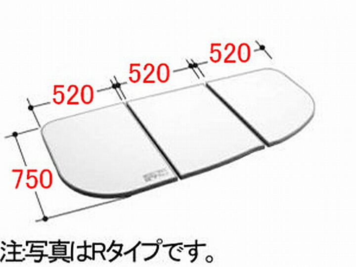 楽天市場】≪LIXIL YFK-1687CL-D≫ INAX 風呂ふた 3枚組み 組フタ