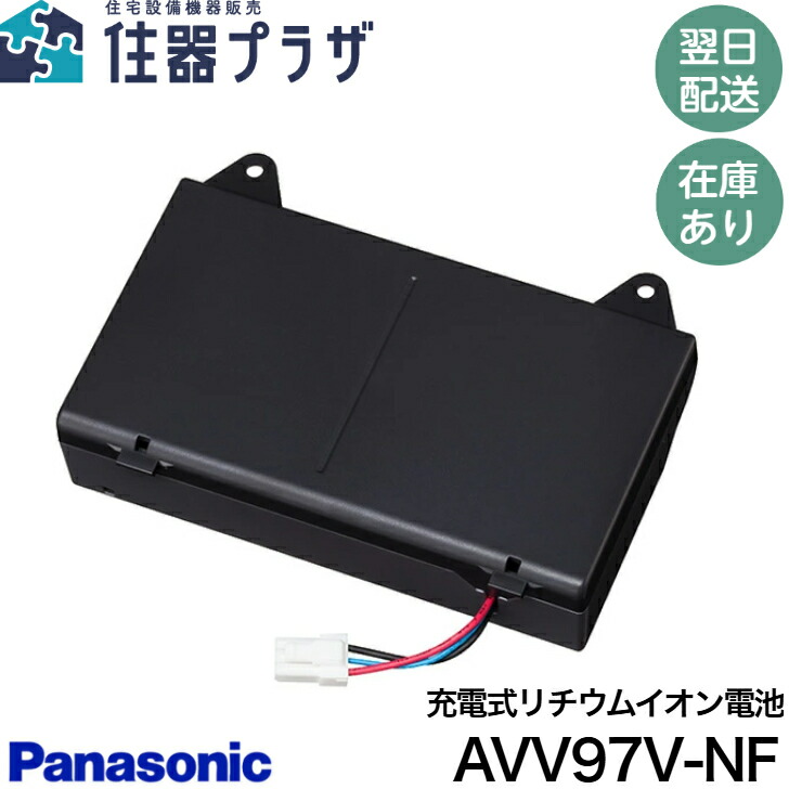 楽天市場】パナソニック ルーロ 電池（家電）の通販