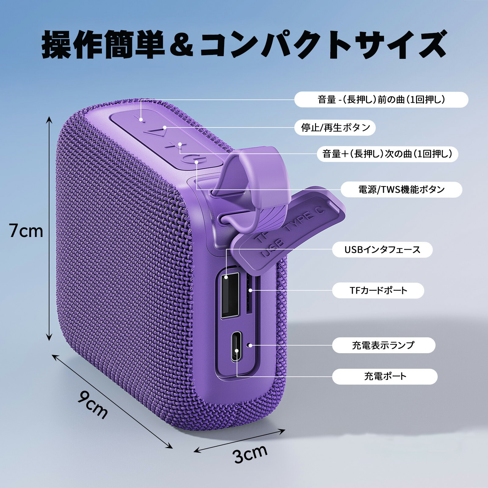 楽天市場】【20％OFFクーポンあり】JYX ポータブルスピーカー