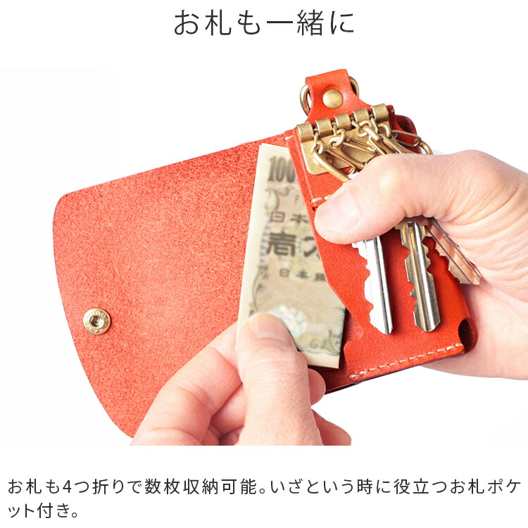 楽天市場】スマートキーケース [M] -with- クリア窓付き 本革 栃木