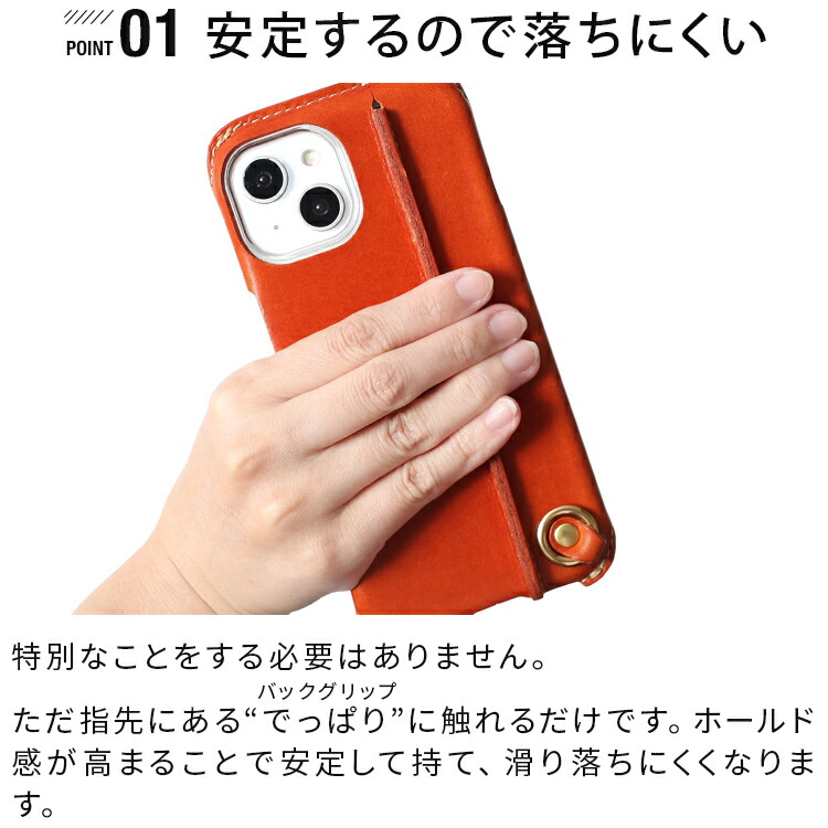 楽天市場】iPhone16e ケース iphone15 iphone14 本革 落下防止 栃木