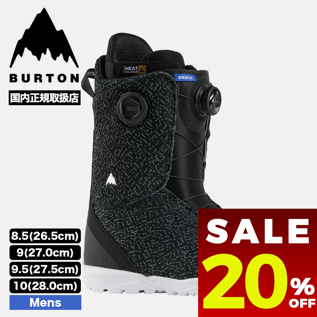 楽天市場】burton swath boaの通販