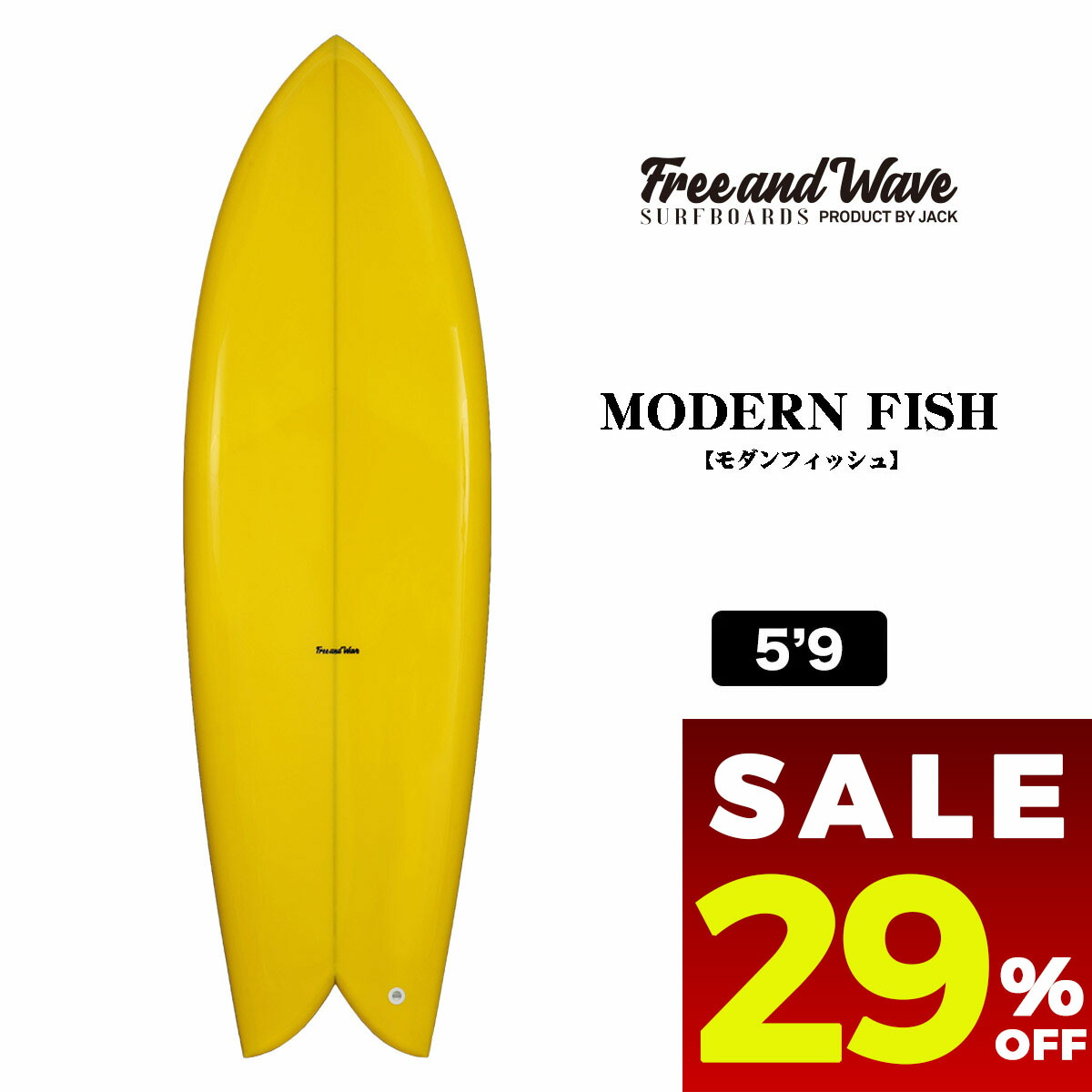 楽天市場】キャッチサーフ レトロフィッシュツインの通販