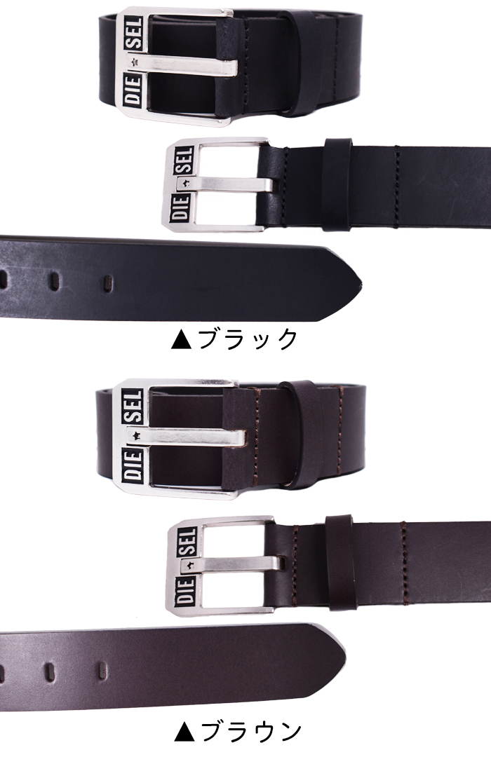 楽天市場】DIESEL ディーゼル レザーベルト 全3色 BLUESTAR II X08880