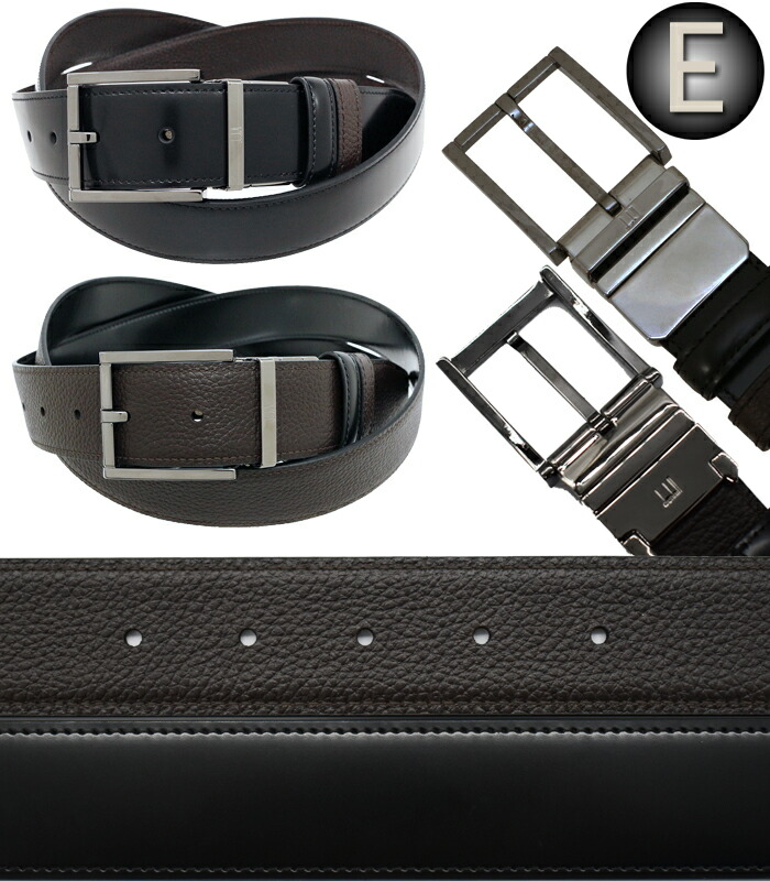 楽天市場】Dunhill ダンヒル リバーシブルレザーベルト フリーカット