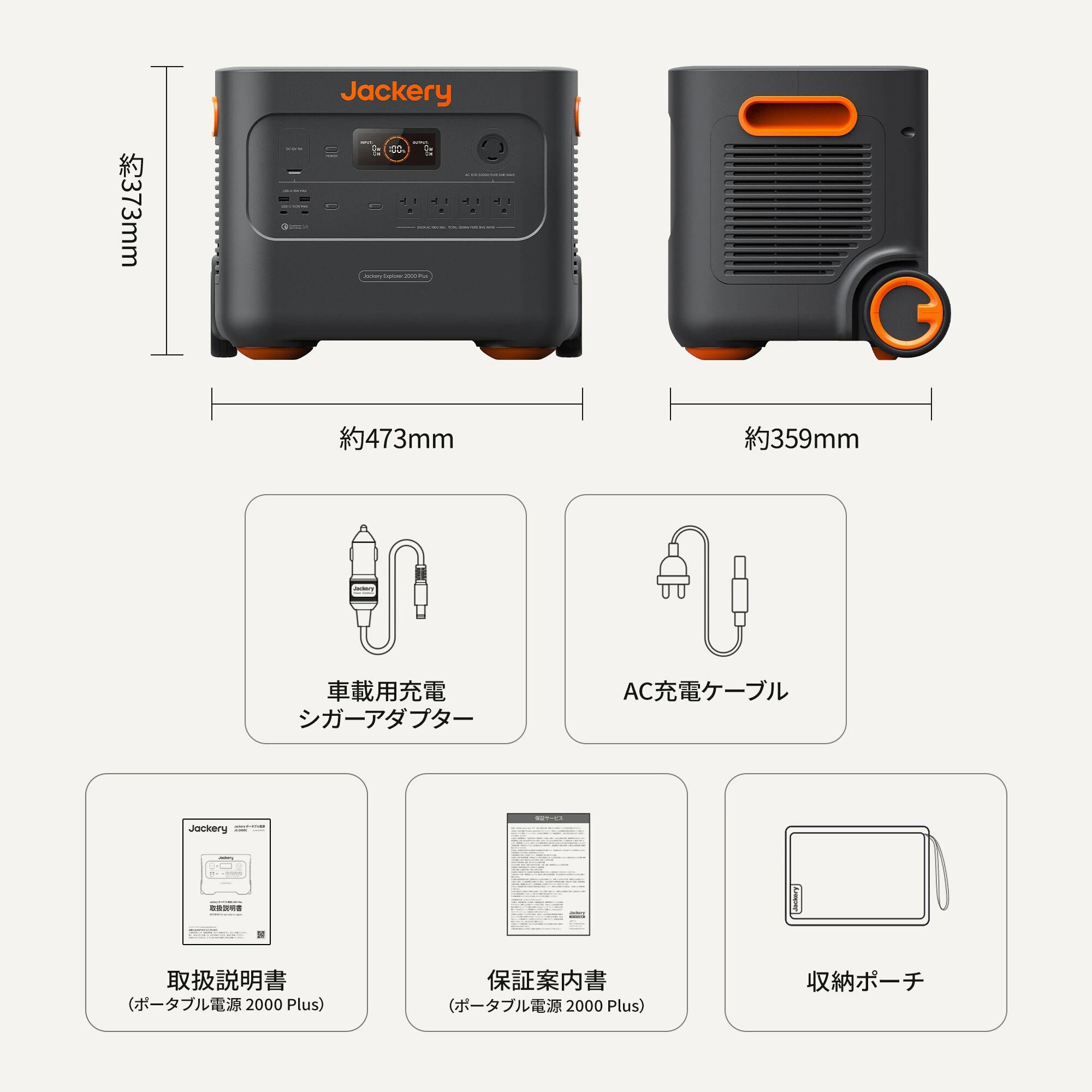 楽天市場】【クーポン利用で248,500円 2/28 00:00から】Jackery Solar