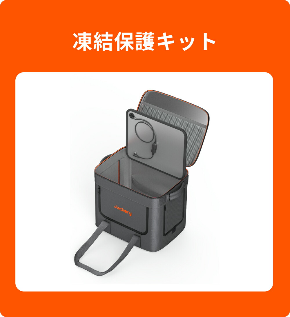 楽天市場】【クーポン利用で125,890円 2/28 00:00から】Jackery