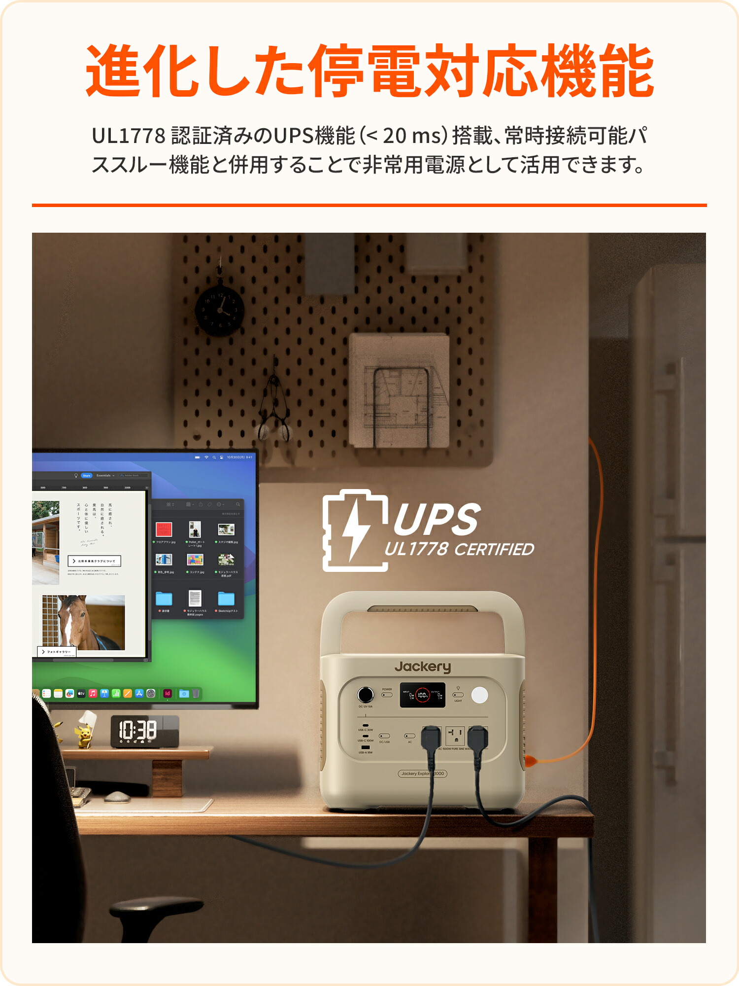 楽天市場】【クーポン利用で62,296円 2/4 20:00から】Jackery