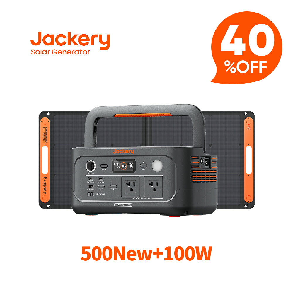 楽天市場】【クーポン利用で56,760円 2/28 00:00から】Jackery Solar