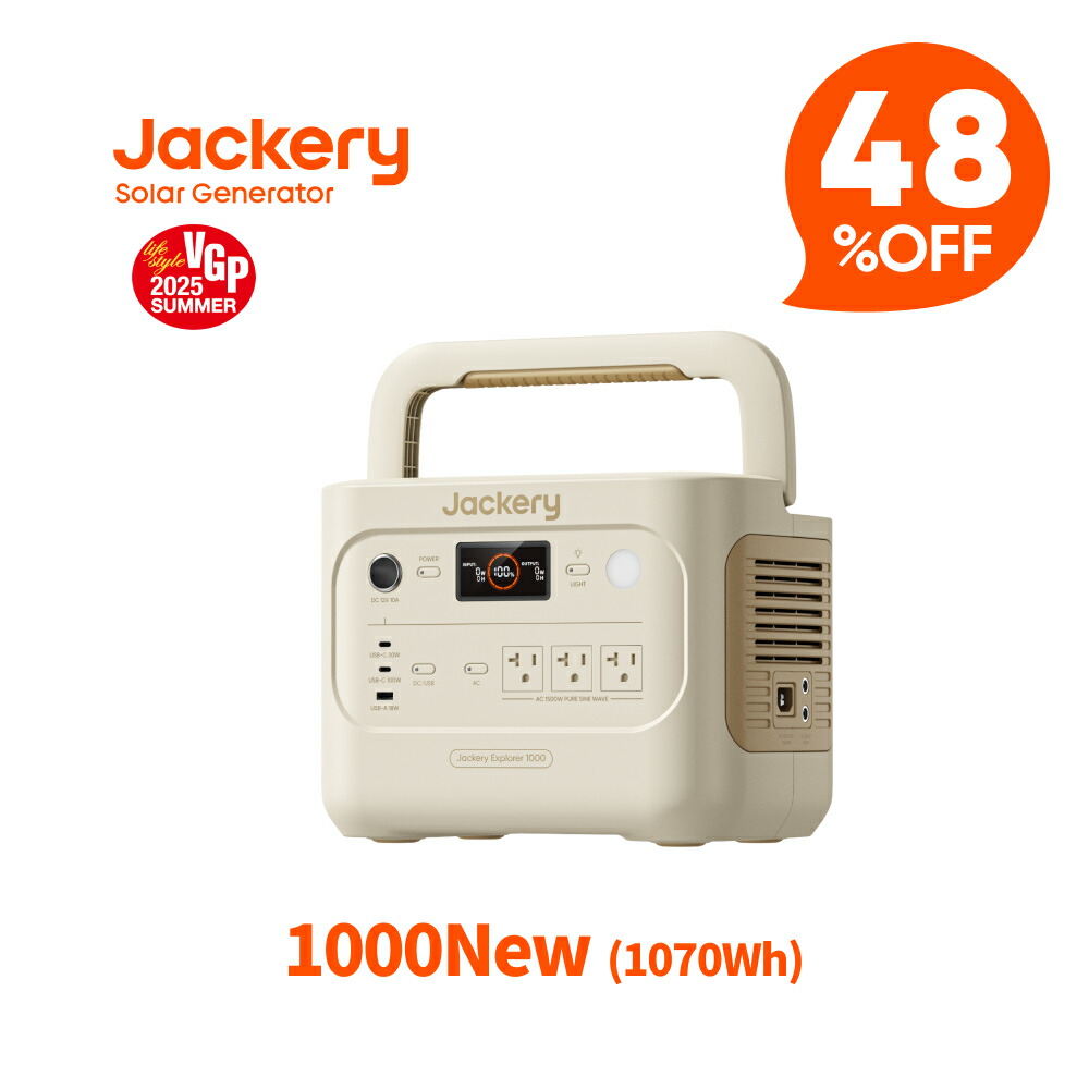 楽天市場】【クーポン利用で62,296円 2/4 20:00から】Jackery