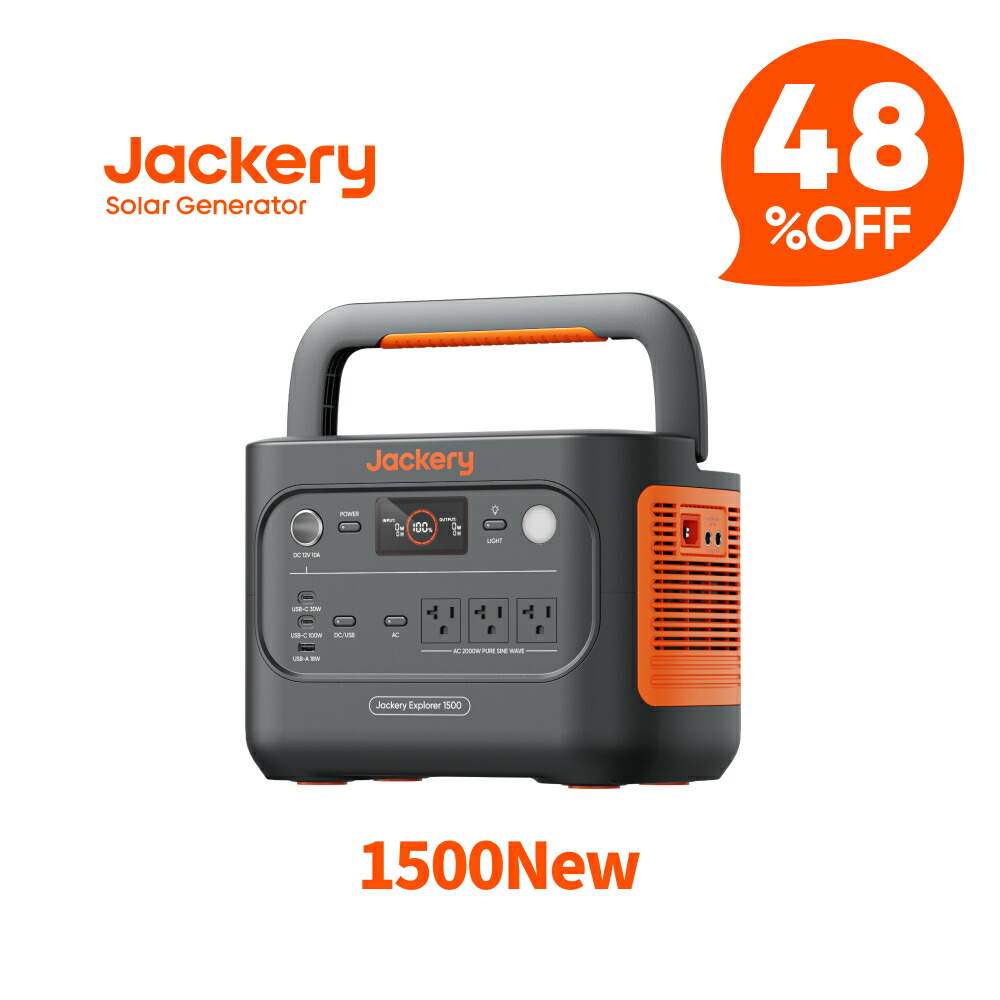 楽天市場】【クーポン利用で77,896円 2/28 00:00から】Jackery