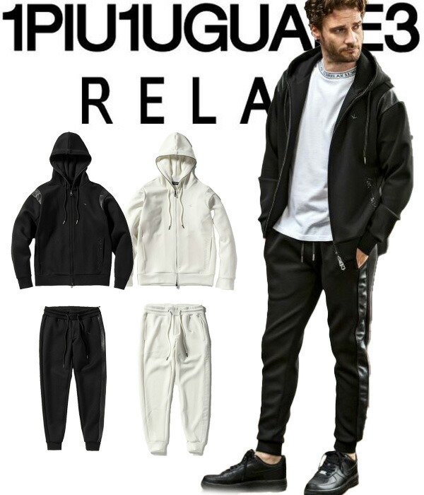 楽天市場】1piu1uguale3 セットアップ（ブランドウノピュウノウグァー