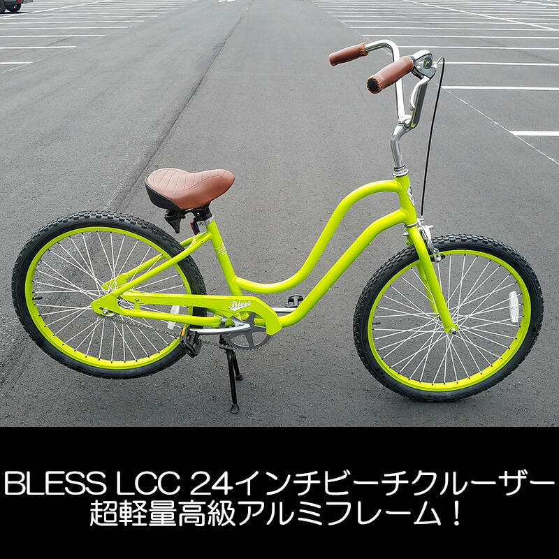 楽天市場】【一週間前後でお届け！】超軽量高級アルミフレーム