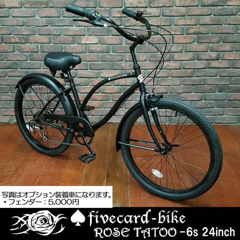 20fivrt24mbknew01.jpg?fitin=